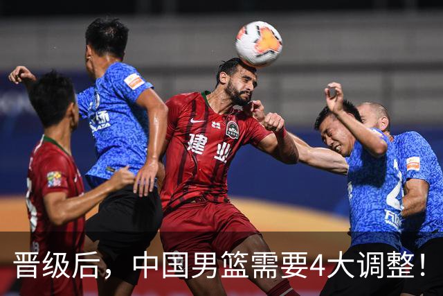 晋级后，中国男篮需要4大调整！召回两位核心球员，比杨瀚森更能撑起内线攻防